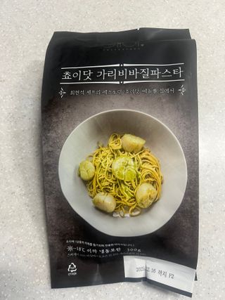 프레시지 [구매평]최현석의 쵸이닷 가리비 바질 페스토 파스타 (냉동) — 5점을 준 리뷰어가 2025년 5월 올린 사용 사진