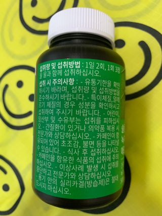 슬림플래닛 녹차카테킨 500mg 애프터밀 — 5점을 준 리뷰어가 2021년 3월 올린 사용 사진