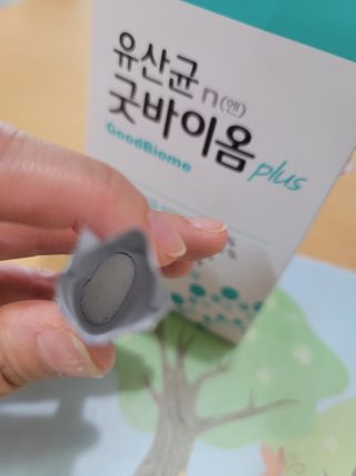 프리마인 유산균 국가지정연구소 선정, 살아있는 생유산균 200억 마리의 힘. 유산균n굿바이옴플러스 — 5점을 준 리뷰어가 2021년 9월 올린 사용 사진