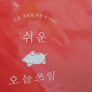 ttangjye님이 올린 리뷰 사진 3