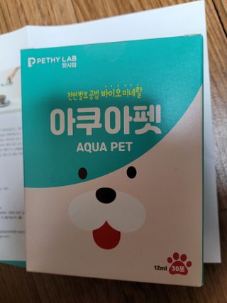 펫시랩 반려견용 액상 프리바이오틱스 아쿠아펫 — 5점을 준 리뷰어가 2021년 1월 올린 사용 사진
