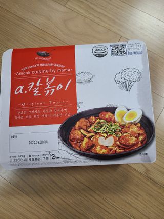 희야율이맘님이 올린 리뷰 사진 1
