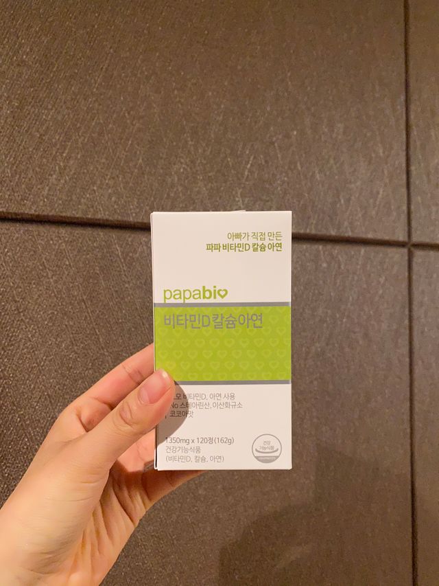파파비타민D칼슘아연 리뷰 사진