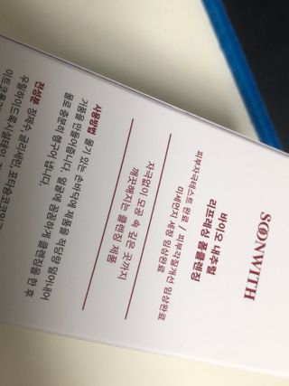 SOONWITH 바이오 내추럴 리프레싱 폼클렌징 — 5점을 준 리뷰어가 2021년 3월 올린 사용 사진
