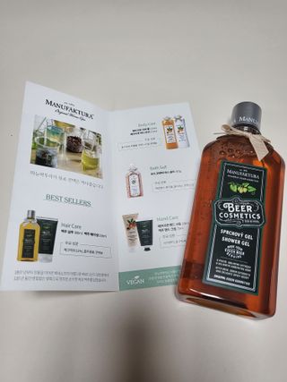 체코 비건화장품 마뉴팍투라 향좋은 맥주 샤워젤 (300ml) — 4점을 준 리뷰어가 2022년 6월 올린 사용 사진