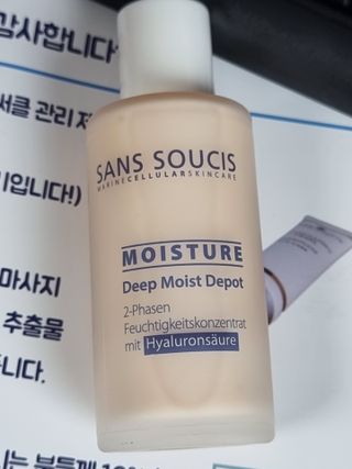 산수시 데포 세럼 수분 물광 비타민 에센스 50ml 기초화장품 — 5점을 준 리뷰어가 2021년 8월 올린 사용 사진