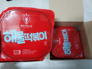 이은희님이 올린 리뷰 사진 2
