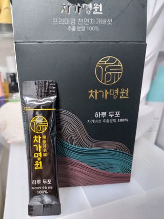 민난길님이 올린 리뷰 사진 1