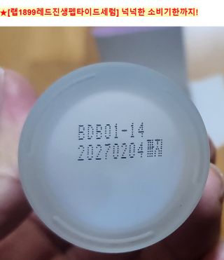 쌍디아빠님이 올린 리뷰 사진 3