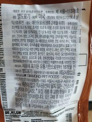 나이스님이 올린 리뷰 사진 2