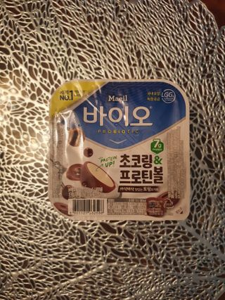 매일바이오 토핑요거트 — 5점을 준 리뷰어가 2021년 5월 올린 사용 사진