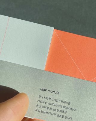 플러스엑스 오브젝트 Object by 3 크리에이티브 세트 - 아이디어노트, 위클리플래너, 스티키메모패드 — 5점을 준 리뷰어가 2022년 1월 올린 사용 사진