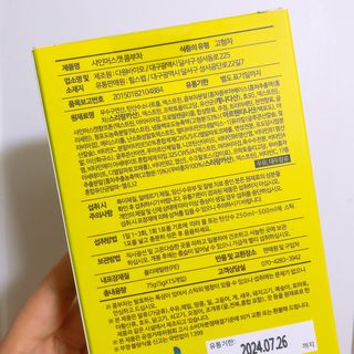 떡뽀끼조아님이 올린 리뷰 사진 4