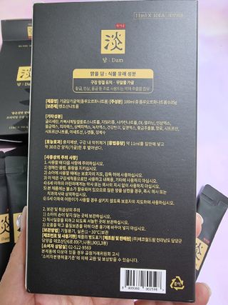 담소은 자극없는 무알콜 휴대용 한방가글 스틱 가글담 — 5점을 준 리뷰어가 2022년 11월 올린 사용 사진