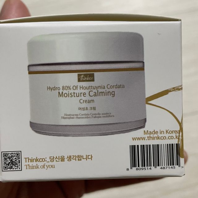 띵코 어성초 크림 리뷰 사진