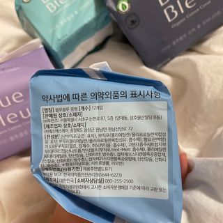 블루블루 유기농 순면 커버 생리대 — 5점을 준 리뷰어가 2021년 1월 올린 사용 사진