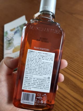 체코 비건화장품 마뉴팍투라 향좋은 맥주 샤워젤 (300ml) — 5점을 준 리뷰어가 2022년 6월 올린 사용 사진