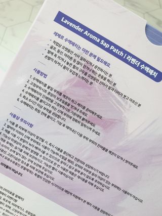 [레제르] 아로마 수액패치 발패치 30매입 -라벤더향/유칼립투스향/대나무향 — 4점을 준 리뷰어가 2022년 3월 올린 사용 사진