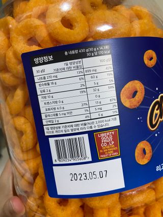 리고 치즈링 430g — 5점을 준 리뷰어가 2022년 9월 올린 사용 사진