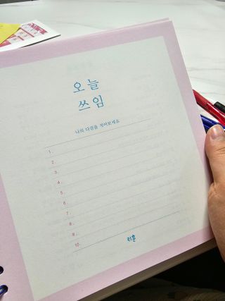리훈 리뉴얼 오늘쓰임 가계부 용돈기입장 금전납출부 캐쉬북 만년 — 4점을 준 리뷰어가 2023년 3월 올린 사용 사진