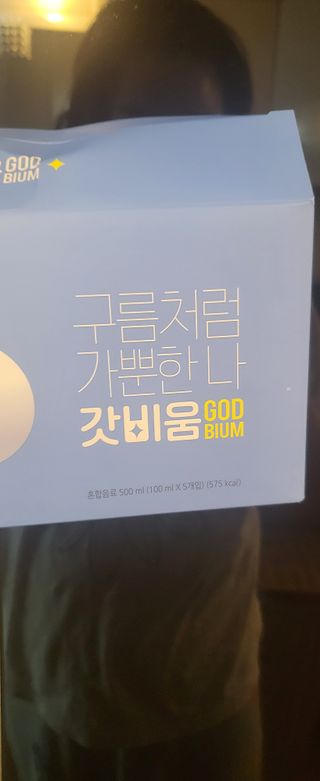 SNS 갓비움 — 5점을 준 리뷰어가 2023년 3월 올린 사용 사진