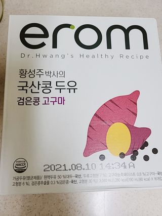 송지은님이 올린 리뷰 사진 2