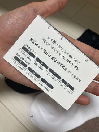 [사이즈가 있는 양말 필로이] 남/여 골지 발목 양말 4족 세트 남【S, M, L, XL】여【S, M, L】_컬러 랜덤 — 5점을 준 리뷰어가 2022년 6월 올린 사용 사진