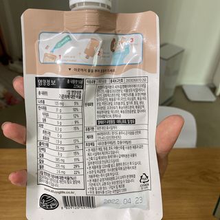 뉴트리그랩 잇어미닛, eatAminute — 3점을 준 리뷰어가 2021년 8월 올린 사용 사진