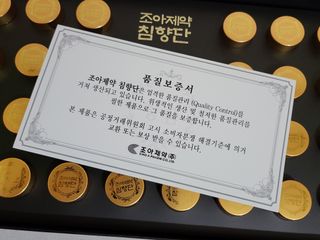o7902o님이 올린 리뷰 사진 3