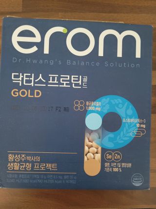 이롬 erom 닥터스 프로틴 골드 — 4점을 준 리뷰어가 2021년 4월 올린 사용 사진