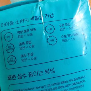아베크 펫 와이드 프리미엄 대형 애견 강아지 배변 패드 30매 1팩 80g — 5점을 준 리뷰어가 2021년 7월 올린 사용 사진