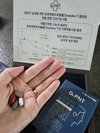 닥터피엔티 [Dr.PNT] 남성 건강 올인원! 테스마젠 — 5점을 준 리뷰어가 2022년 12월 올린 사용 사진