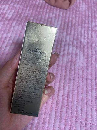 피부미 골드베릴 아이래쉬 앰플 10ml — 2.5점을 준 리뷰어가 2021년 9월 올린 사용 사진