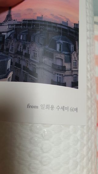 부직포나라 중금속유해물질ZERO 뜯어쓰는 주방 일회용수세미 60매 2매 — 5점을 준 리뷰어가 2022년 11월 올린 사용 사진