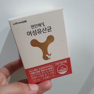 메이준뉴트리 메이준쎌 편안해질 Y케어 유산균 — 5점을 준 리뷰어가 2021년 2월 올린 사용 사진