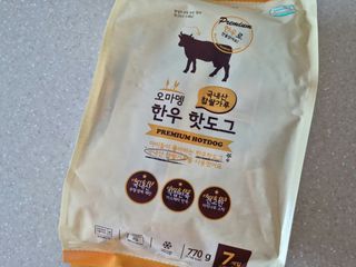 오마뎅 한우핫도그 — 5점을 준 리뷰어가 2021년 5월 올린 사용 사진
