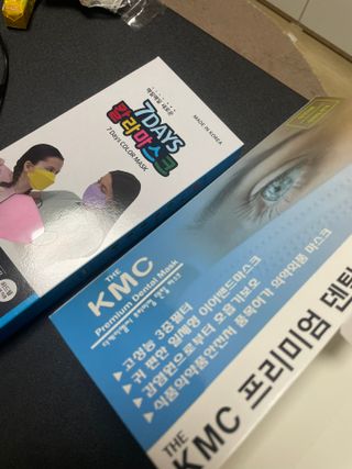 건강누리인터내셔날 (마스크 특집) 7DAYS 컬러마스크 (컬러7매)+ KMC 프리미엄 덴탈마스크(50매) — 5점을 준 리뷰어가 2022년 7월 올린 사용 사진