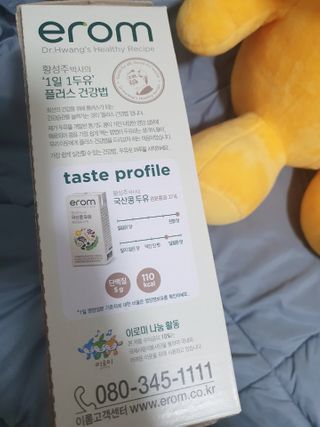어니언치킨맛후라이드님이 올린 리뷰 사진 2