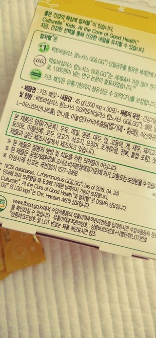 로운엄마님이 올린 리뷰 사진 3