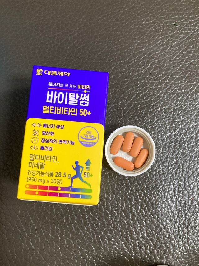 [대웅제약] 바이탈썸 멀티비타민 50+ 리뷰 사진
