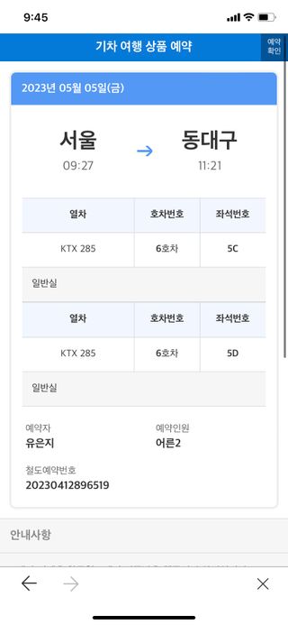 바리스타룰스 돌체 라떼 — 5점을 준 리뷰어가 2023년 4월 올린 사용 사진