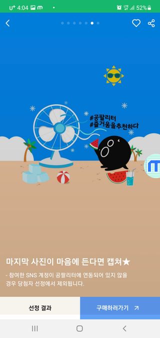 noname님이 올린 리뷰 사진 3