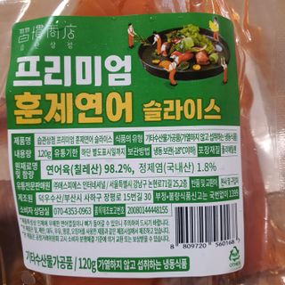 narihalmany님이 올린 리뷰 사진 2