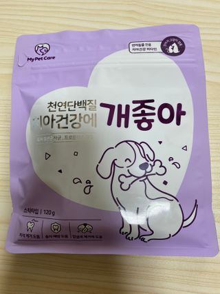 My Pet Care 천연단백질 눈건강에 개좋아 — 5점을 준 리뷰어가 2021년 1월 올린 사용 사진