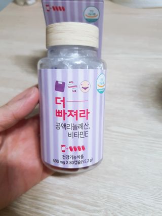 먹어도좋아 더빠져라 — 5점을 준 리뷰어가 2021년 1월 올린 사용 사진