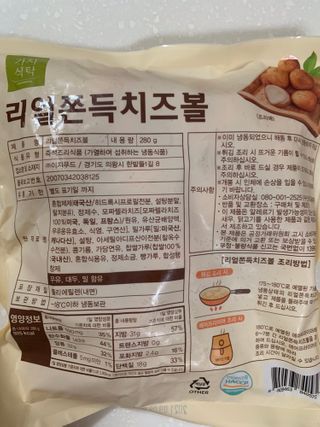 이주부님이 올린 리뷰 사진 2
