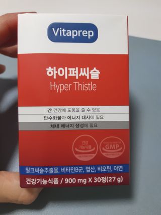 뉴트리션팩토리 비타프렙 하이퍼씨슬 밀크씨슬 900mg — 5점을 준 리뷰어가 2021년 7월 올린 사용 사진