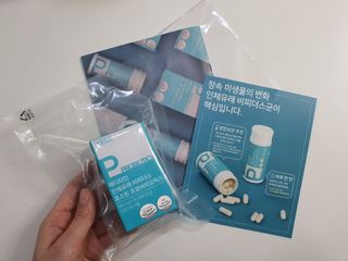 메디타민 인체유래 비피더스 포스트 프로바이오틱스 — 5점을 준 리뷰어가 2020년 12월 올린 사용 사진