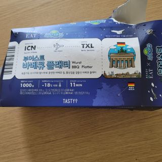 [테이스티나인] [레디잇x부루마불] 부어스트 바베큐 플래터 1000g — 5점을 준 리뷰어가 2022년 4월 올린 사용 사진