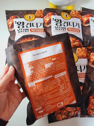 한성기업 무볼레 왕건더기 볶음밥 묵은지삼겹살 — 5점을 준 리뷰어가 2021년 10월 올린 사용 사진